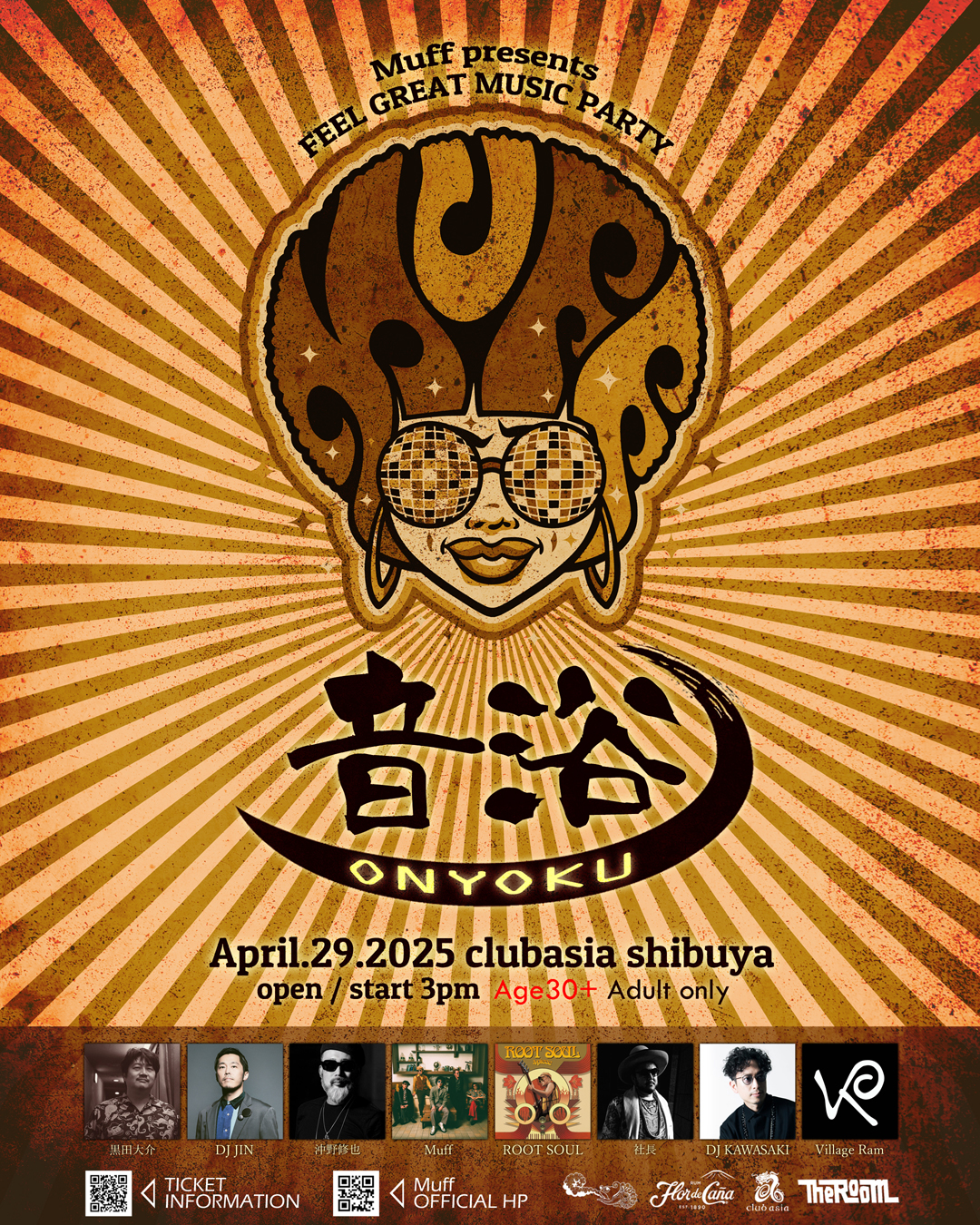 Muff onyoku